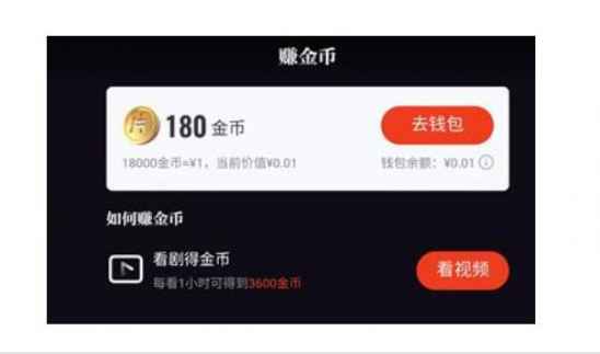 3. 提现规则与限制