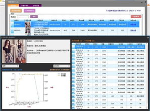 1. 搜索并进入拼多多商家后台