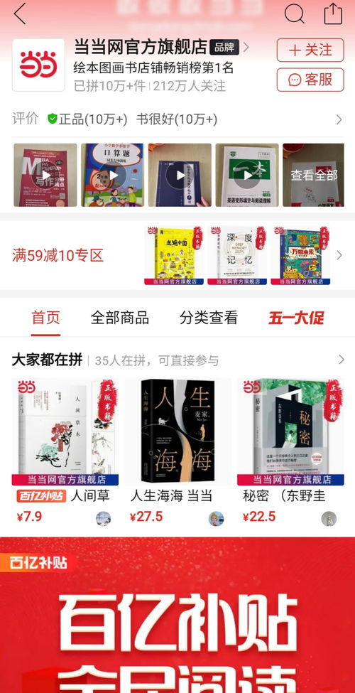 五、对盗版商品的处理