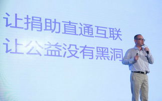 菜鸟公益物资追踪系统的概述