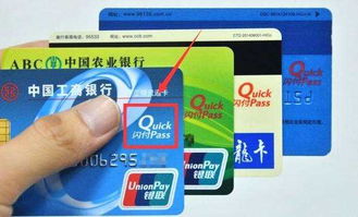 三、 申请与使用虚拟卡与实体卡