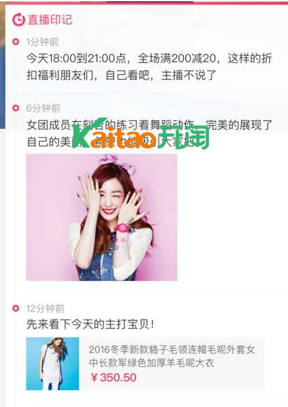 一、直播刚开始如何拉人气？