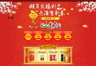 年货节：传统民俗与购物的完美融合