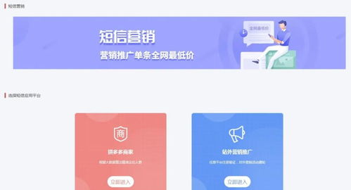 拼多多助力活动：策略与优化