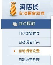 一、 淘宝星级升级的重要性