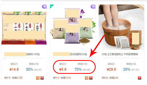 一、 精心筹备，Zuo好补单前的准备工作