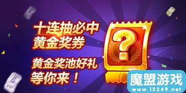 Temu折扣活动概述