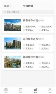 商品种类丰富，满足消费者多样化需求