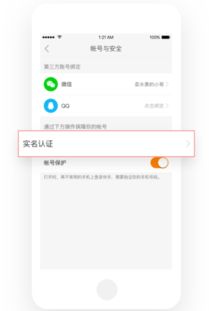 1. 快手官方认证