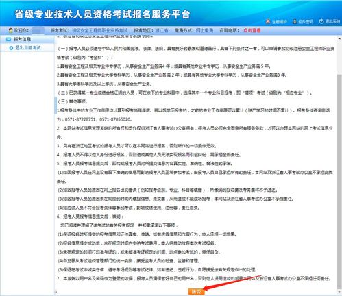 三、 淘宝补单操作的平安性考量