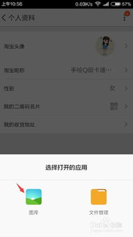 一、 淘宝首页栏目如何调整