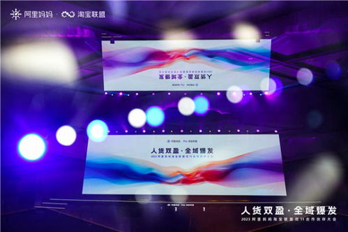 二、淘宝超级红包是什么意思？