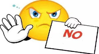 一、 果断拒绝，远离麻烦缠身