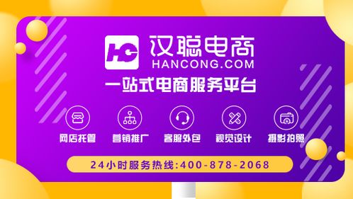 二、淘宝内部免费流量的具体获取策略