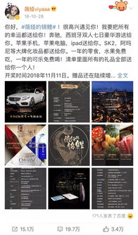 七、 维护老粉丝与打造直播辨识度