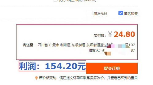 一、天猫新店铺如何补单？