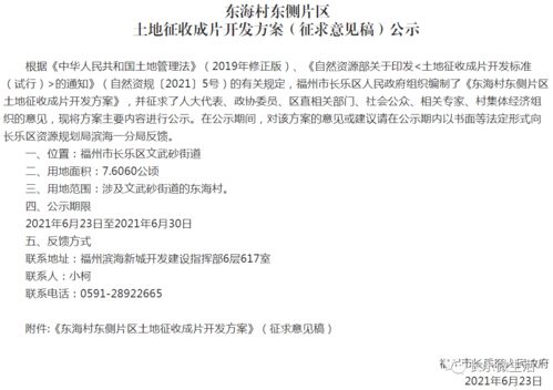 积极沟通， 开启解封之门