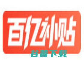 淘宝百亿补贴商品的正品性分析