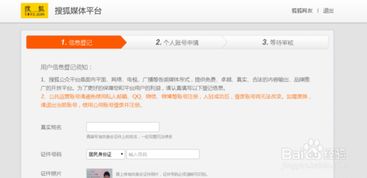 四、 Shopee官方渠道查询路径