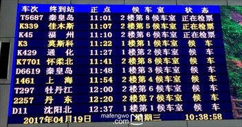 海运费用查询：多种途径可选