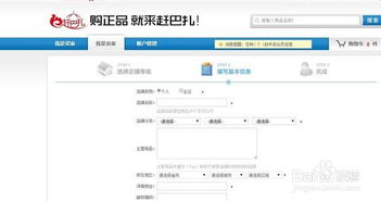 多年电商经验分享：寻找与选择货源的心得