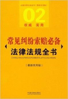 一、 国际社会对在线纠纷解决机制的探索与共识