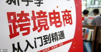 俄罗斯电商：潜力无限，热土待开垦