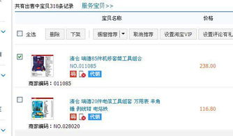 2.2 留足操作空间