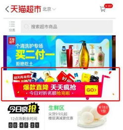 六、 加入VIP会员