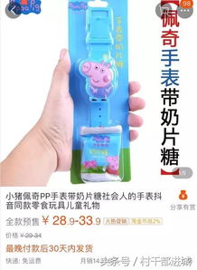 二、 抖音618好物节助力天猫健康脱毛仪销量提升