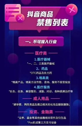 如何经营抖音账号？探秘运营之道