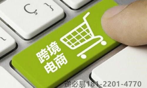 三、 创新收款方式的优势