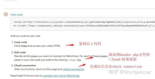 一、 免费注册Mailchimp账户
