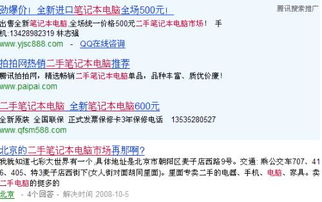 二、 淘宝人群推广的优势