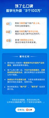 展望：让geng多学生参与到环保公益事业中来