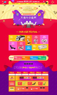 购物体验：双十一繁琐， 双十二简单