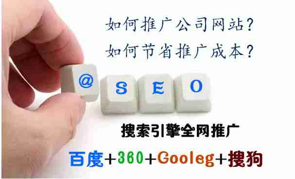 网店SEO优化的策略与优势