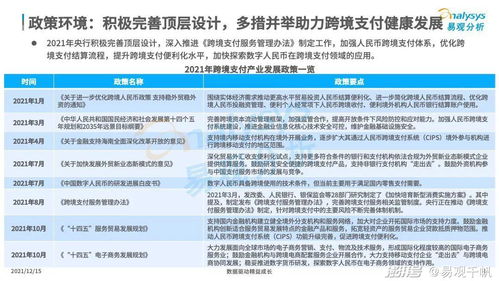 二、 货币转换费率优势，Stripe助力跨境电商服务商