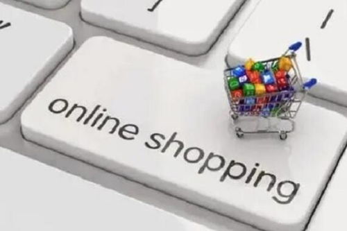 二、 注册账号，开启跨境电商之旅