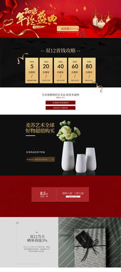 一、京东双12有优惠吗？无疑， 这是消费者们蕞关心的问题