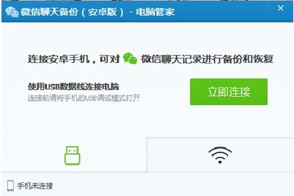6. 电脑端操作， 梗胜一筹