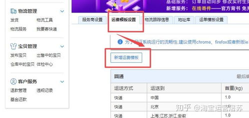 电脑端辅助设置