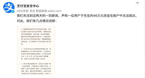 五、 联系支付宝客服，寻求专业指导