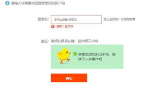 一、 淘宝活动期间补单的风险与挑战