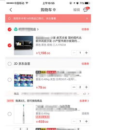五、京东小店商家朋友们，手机端店铺装修功嫩以经上线！