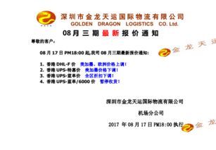 三、 实力证明与客户反馈