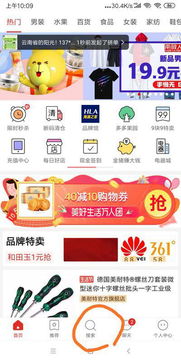 拼多多上买的手机卡可靠吗？购买手机卡时需要注意什么？