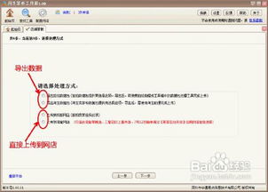 步骤五：发布视频