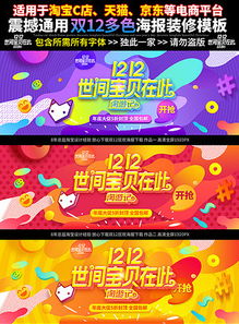 三、如何辨别双12的真实优惠？