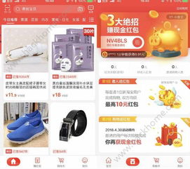 2. 分享抽佣方式